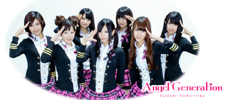 Angel Generation画像