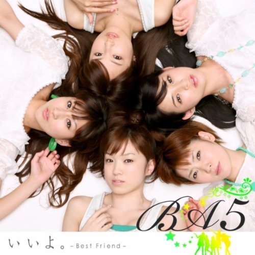 BA5摜
