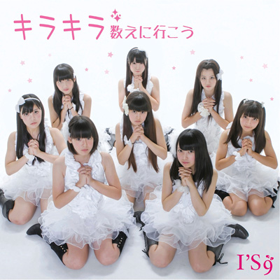 I'S9摜