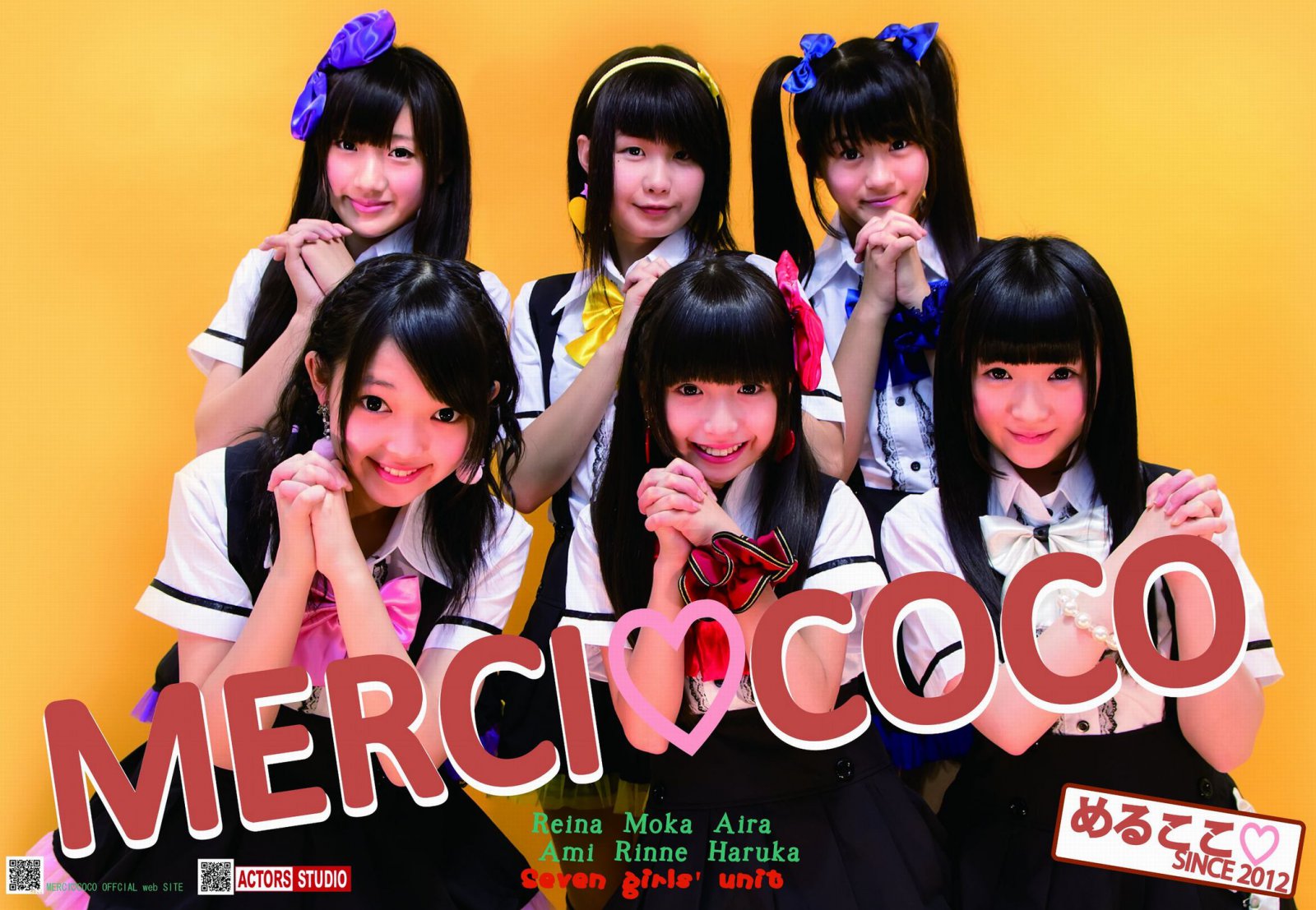 MERCI COCO摜