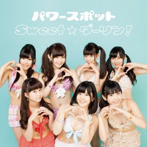 Power Spot摜